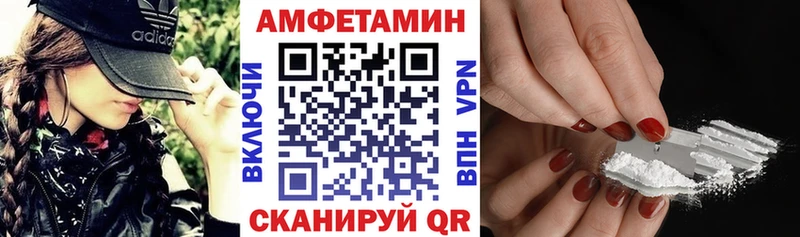 Amphetamine 98%  Канаш 