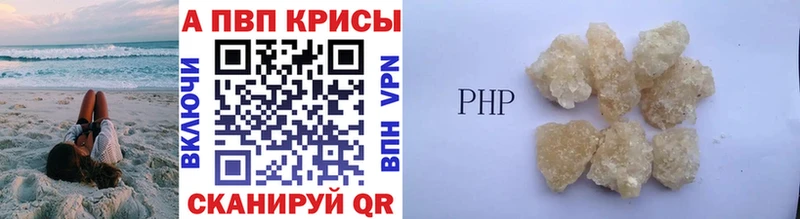 Alpha-PVP мука  Канаш 