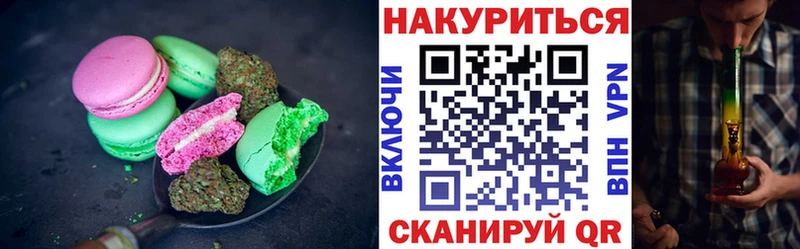 это как зайти  Канаш  Печенье с ТГК марихуана  где купить наркоту 