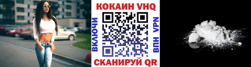 КОКАИН Колумбийский мега ССЫЛКА Канаш