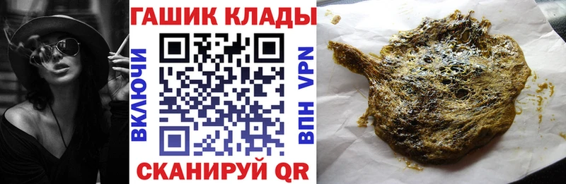OMG tor  Канаш  ГАШ VHQ 