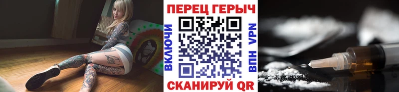 ГЕРОИН VHQ  где найти   Канаш 