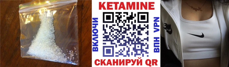 ссылка на мегу зеркало  Канаш  КЕТАМИН ketamine 