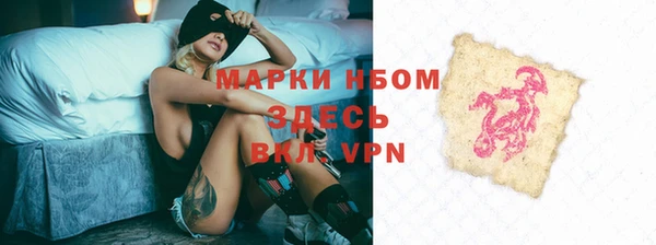 молекула духа Алзамай