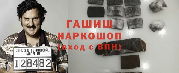 молекула духа Алзамай