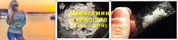 ПСИЛОЦИБИНОВЫЕ ГРИБЫ Алексин