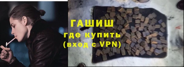 молекула духа Алзамай