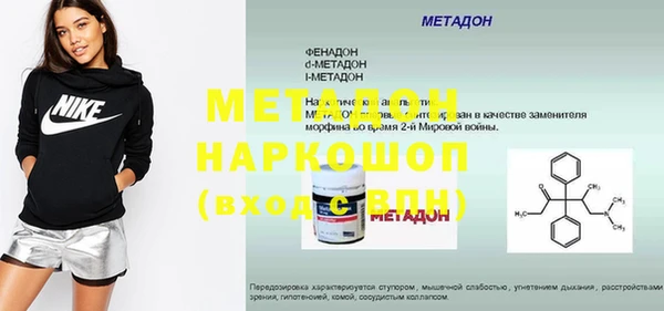 молекула духа Алзамай