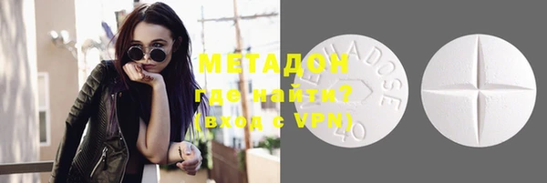 МДМА Алексеевка