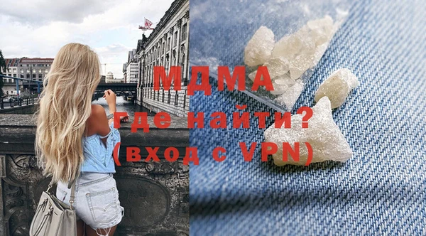 молекула духа Алзамай
