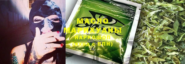 ПСИЛОЦИБИНОВЫЕ ГРИБЫ Алексин