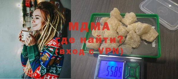 прущий лед Протвино