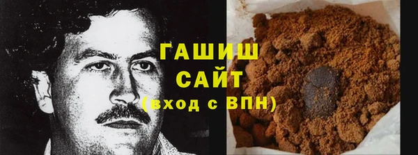 ПСИЛОЦИБИНОВЫЕ ГРИБЫ Алексин