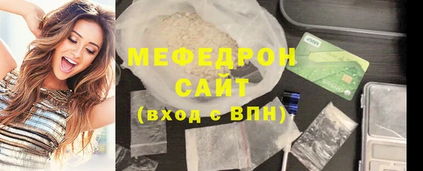 прущий лед Протвино
