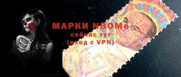 молекула духа Алзамай