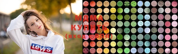 молекула духа Алзамай