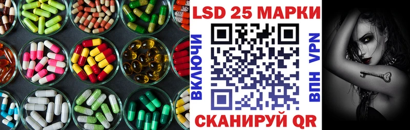 ЛСД экстази ecstasy  как найти   hydra зеркало  Канаш 