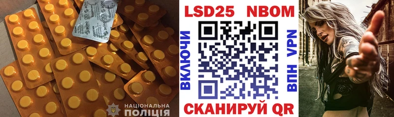 LSD-25 экстази кислота Канаш