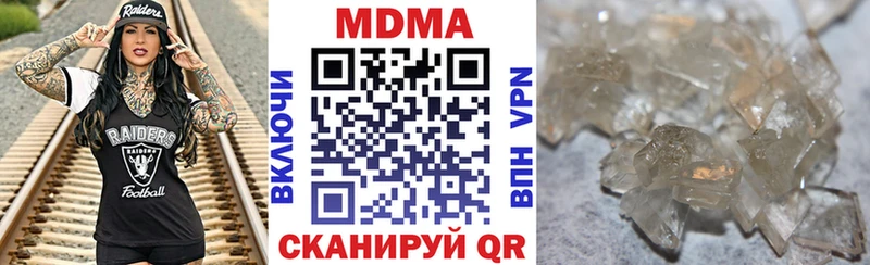 MDMA VHQ  наркота  Канаш 