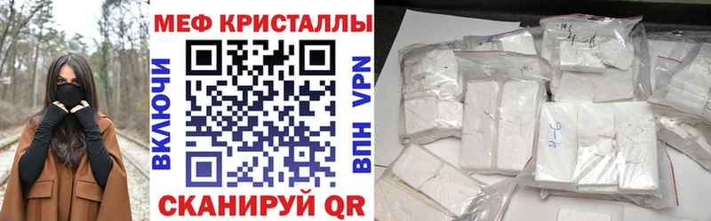 Мефедрон мяу мяу  shop формула  Канаш  гидра как зайти 