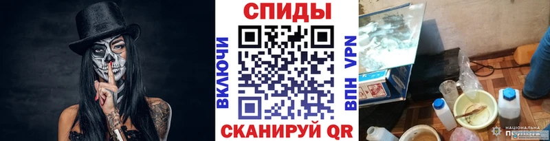 МЕТАМФЕТАМИН пудра  blacksprut вход  Канаш 