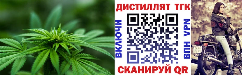Дистиллят ТГК THC oil Канаш